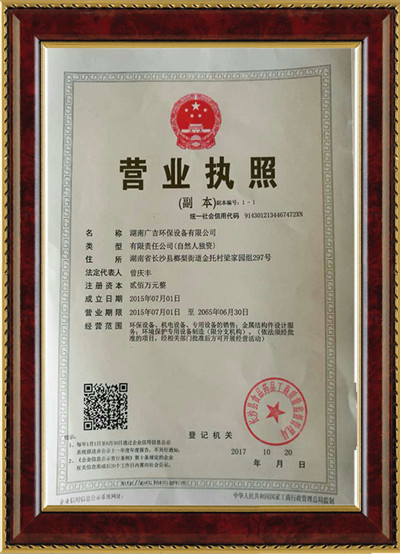 荣誉资质 