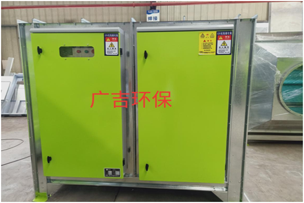 等离子光解净化器