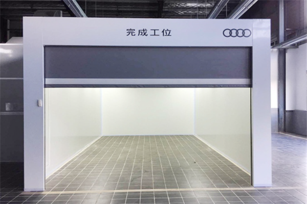 汽车喷漆房