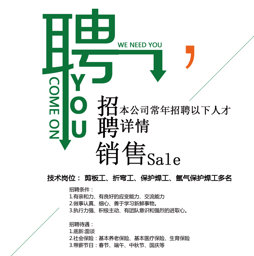 长沙广吉机电设备有限公司,长沙环保公司,广吉机电设备,环保公司
