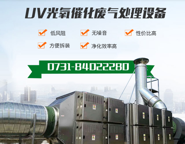 湖南广吉环保设备有限公司_湖南广吉环保设备有限公司|环保公司