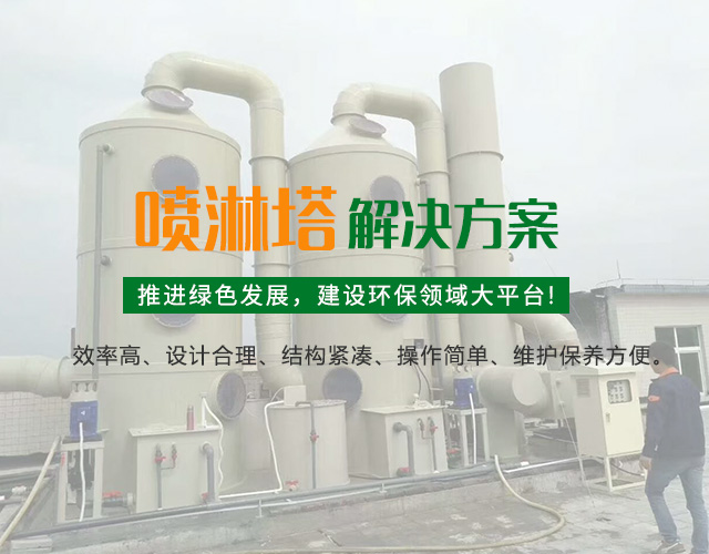 湖南广吉环保设备有限公司_湖南广吉环保设备有限公司|环保公司