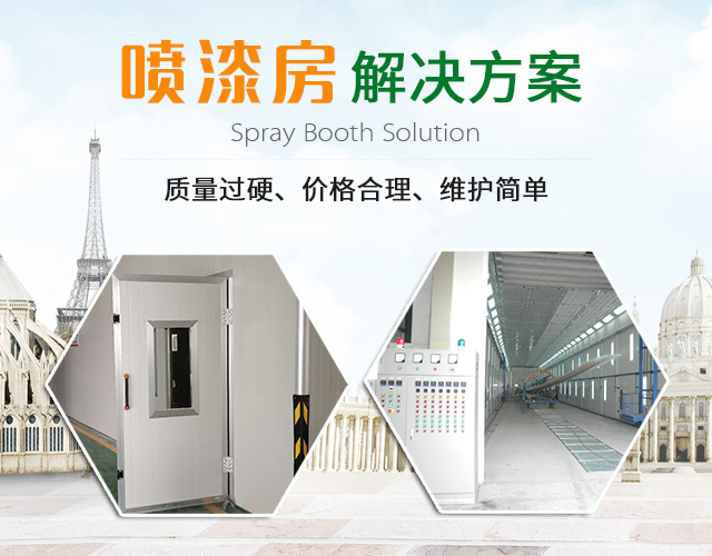 湖南广吉环保设备有限公司_湖南广吉环保设备有限公司|环保公司