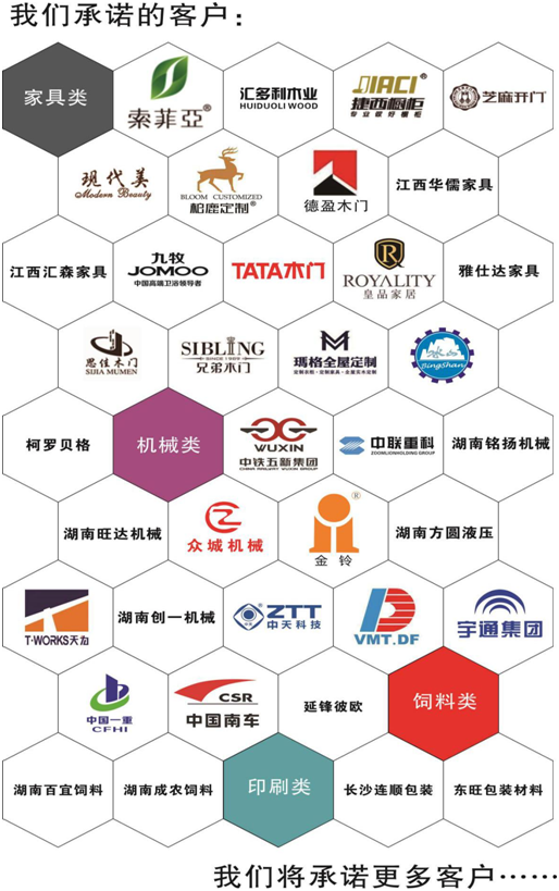 湖南广吉环保设备有限公司,湖南广吉环保设备有限公司,环保公司